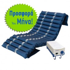 RICANT Αερόστρωμα Κατακλίσεων Σωληνωτό με αντλία και κάλυμμα SY-300