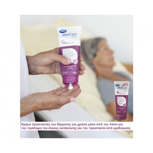 MoliCare Skin Κρέμα προστασίας του δέρματος με οξείδιο του ψευδαργύρου, για την αλλαγή της πάνας. Συσκευασία 200ml