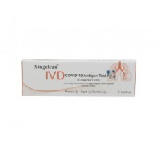 SELF TEST COVID-19 ΜΕ ΧΡΉΣΗ ΣΆΛΙΟΥ (1 ΤΜΧ)