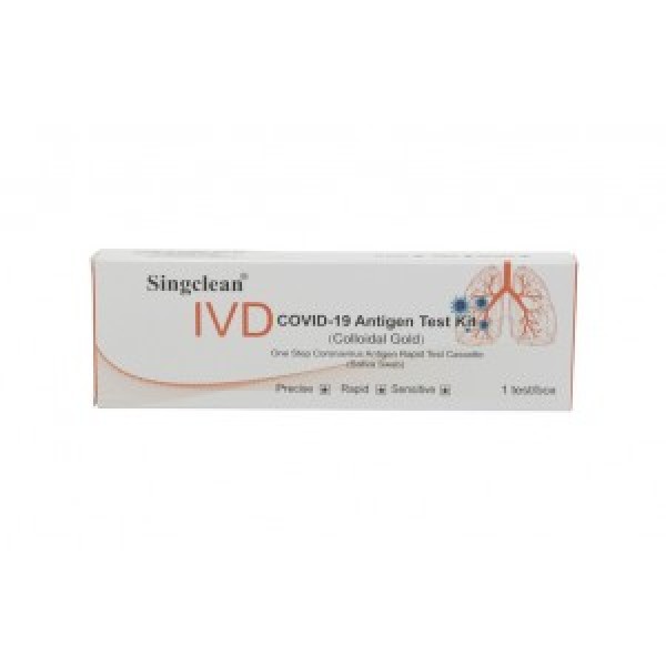 SELF TEST COVID-19 ΜΕ ΧΡΉΣΗ ΣΆΛΙΟΥ (1 ΤΜΧ)